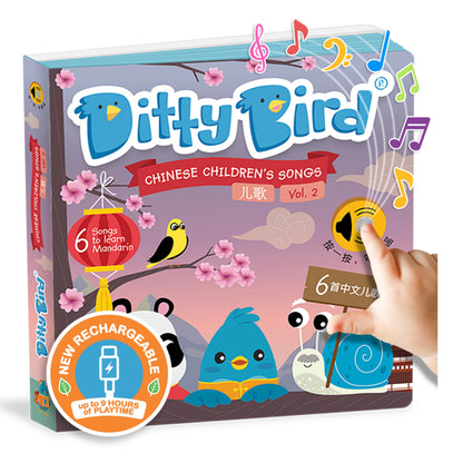 Ditty Bird (USB-C) - Chinese Songs Vol 2