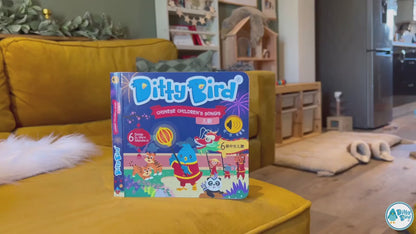 Ditty Bird (USB-C) - Singing Chinese Poems